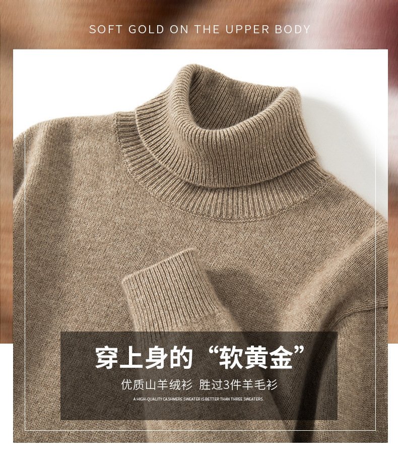 Мужской свитер из кашемира с высоким воротником оптом