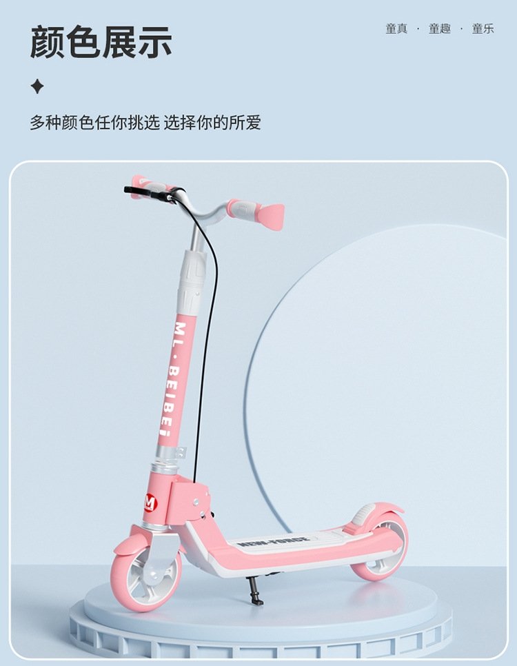 Детский складной самокат оптом