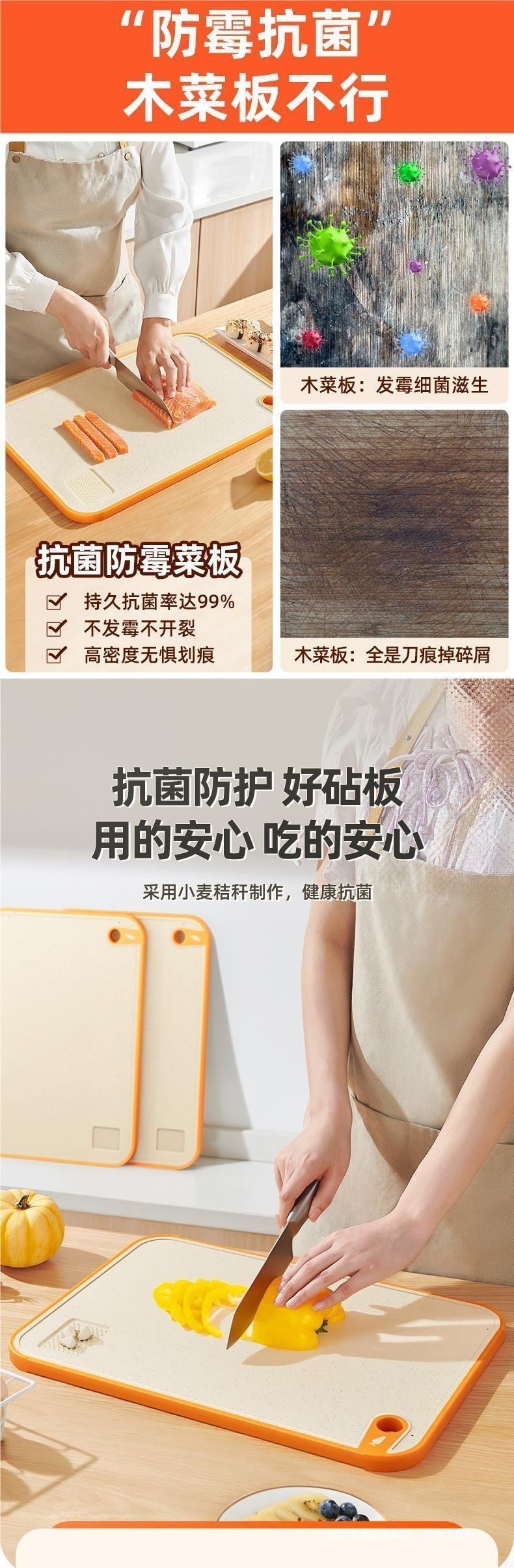 Двусторонняя разделочная доска из пластика оптом