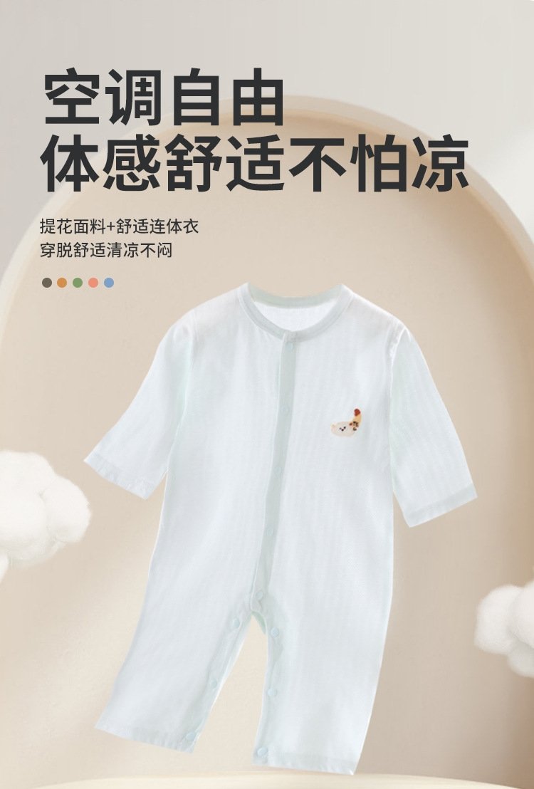 Летний комбинезон для младенцев оптом