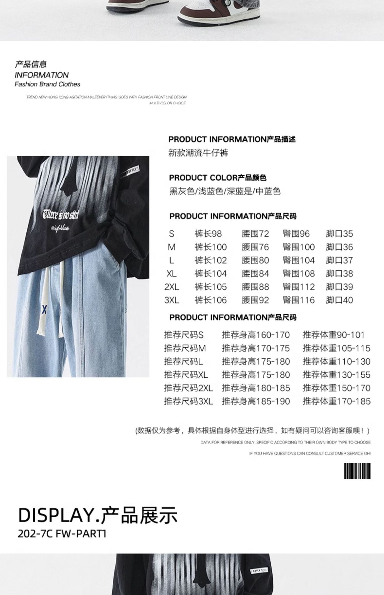 NASA ABOUT Мужские джинсы оптом из Китая