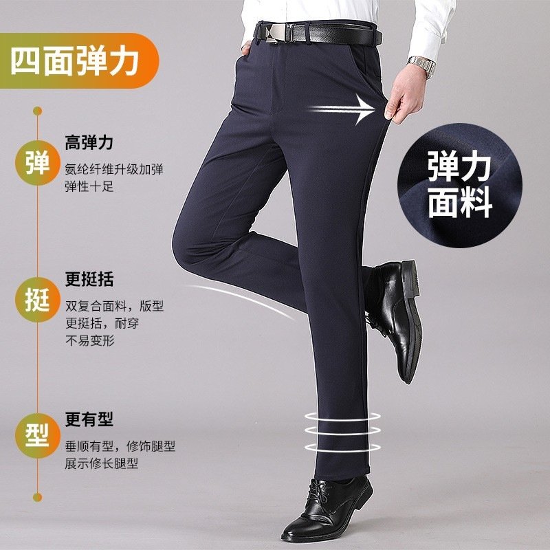 Мужские брюки для делового и повседневного стиля оптом из Китая