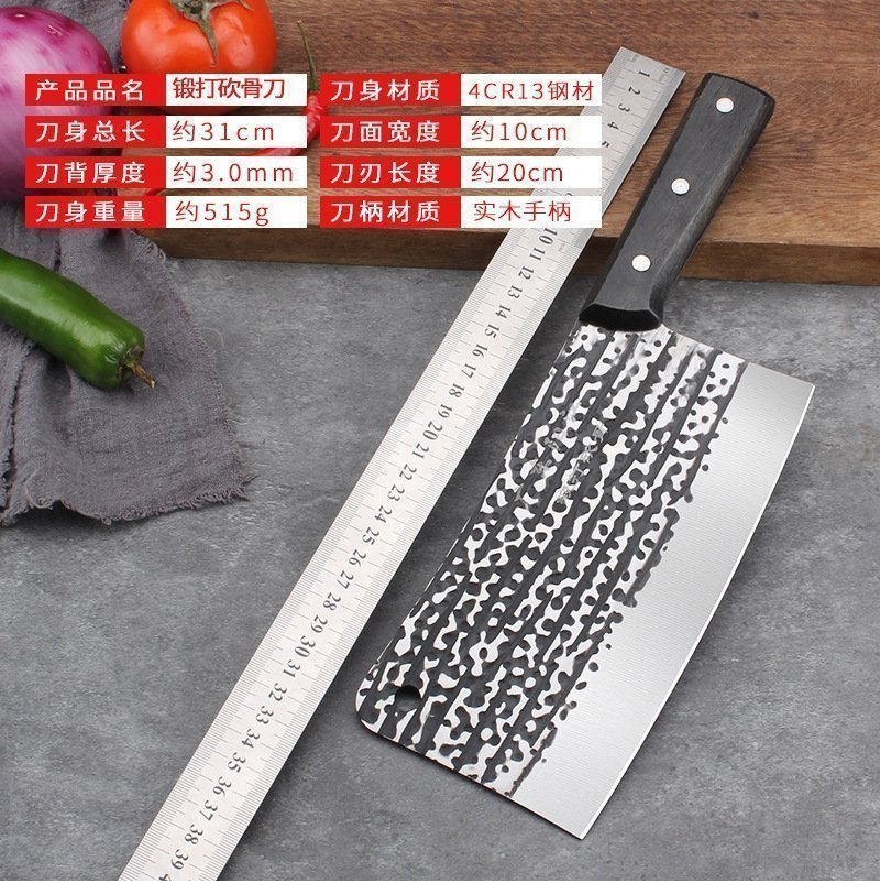 Китайский нож для нарезки мяса оптом