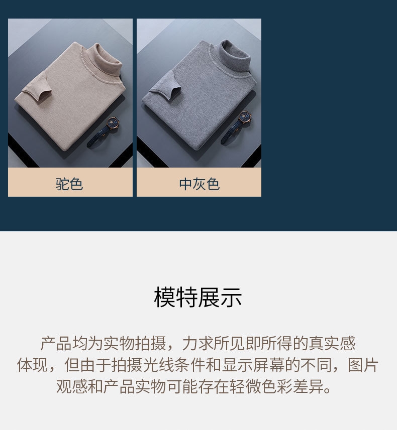 Мужской свитер с высоким воротником на осень и зиму оптом из Китая