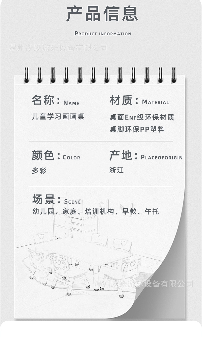 Детский стол и стул для учебы и рисования оптом из Китая