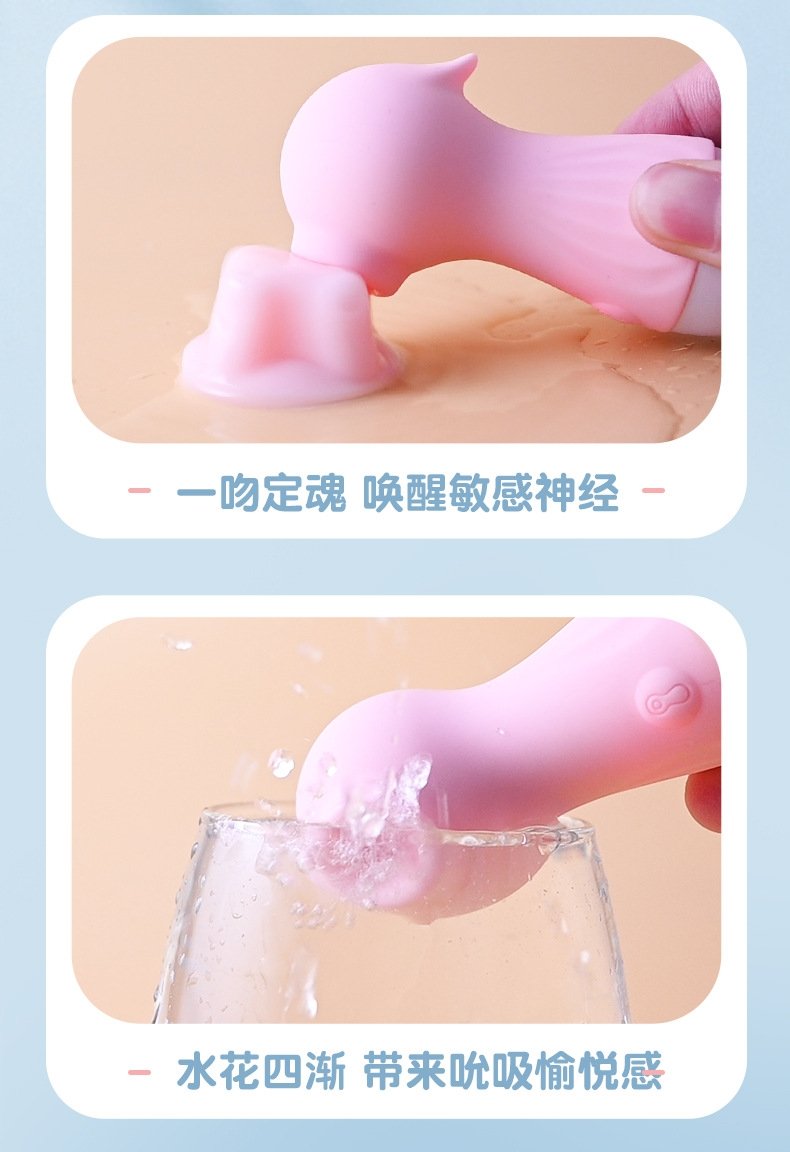 Вибратор 'Маленький морской конек' с функцией сосания оптом