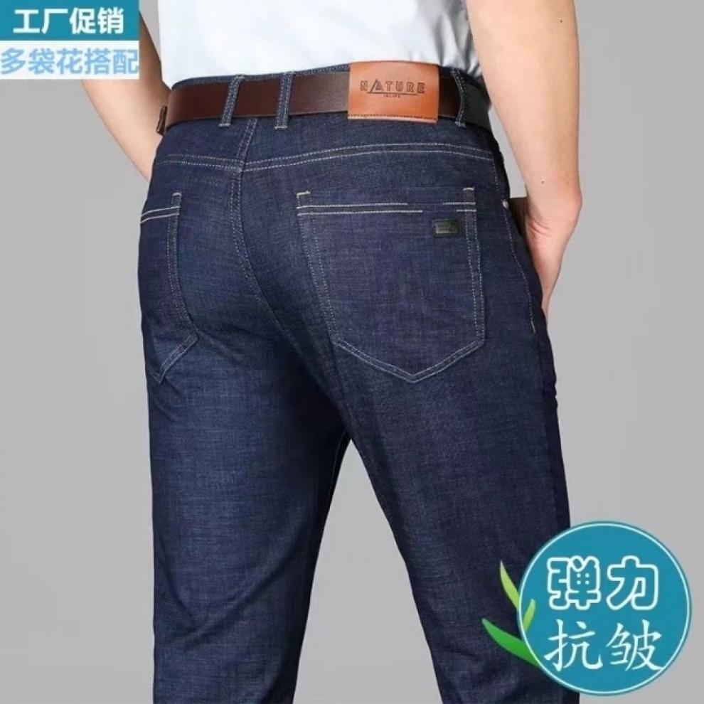 Мужские джинсы с высокой посадкой оптом из Китая