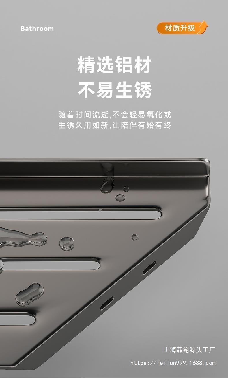 Угловая полка для ванной комнаты оптом