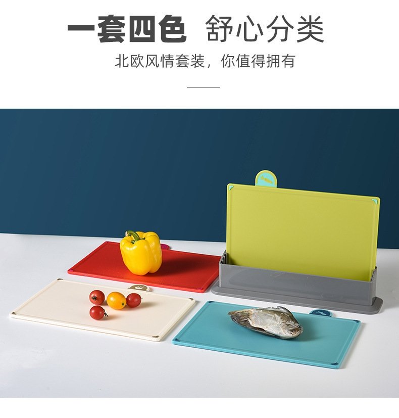 Набор пластиковых разделочных досок оптом