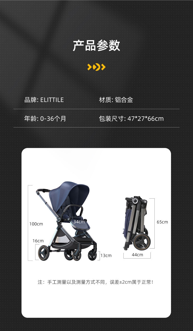 ELITTILE逸乐途EMU婴儿推车 оптом из Китая