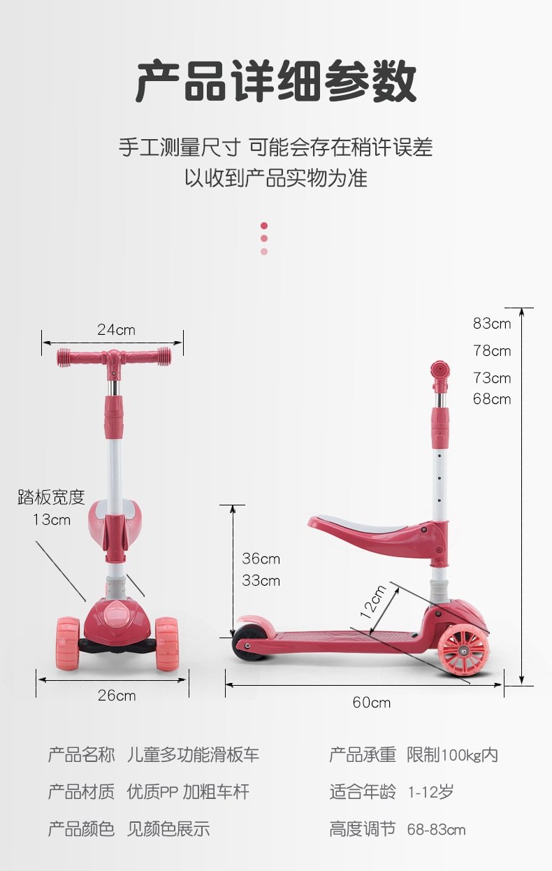 Детский трехколесный самокат оптом