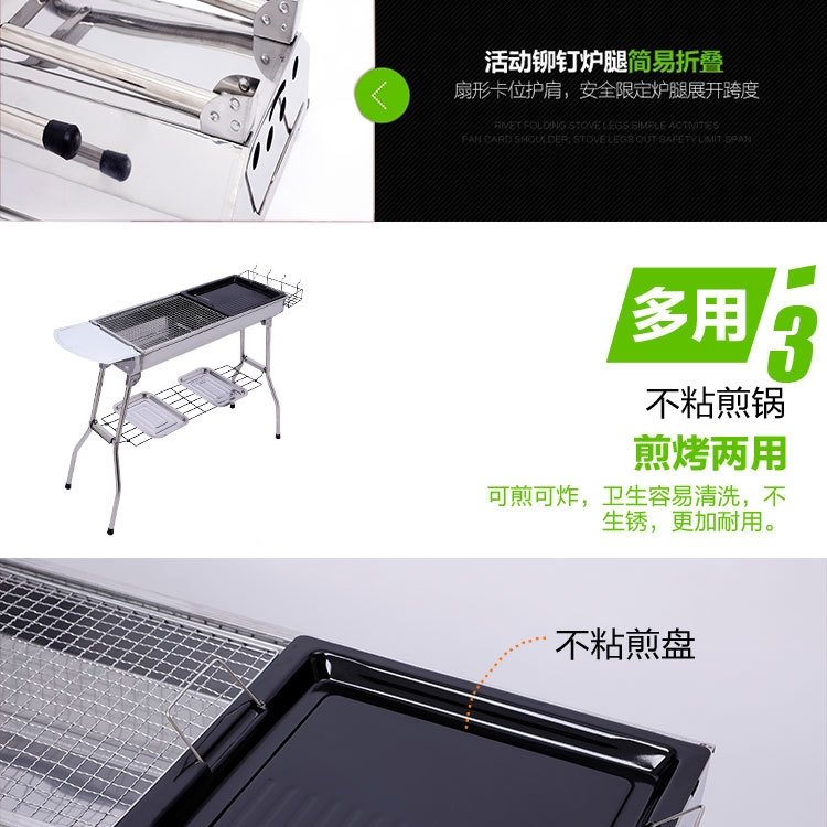 Мангал для барбекю из нержавеющей стали оптом