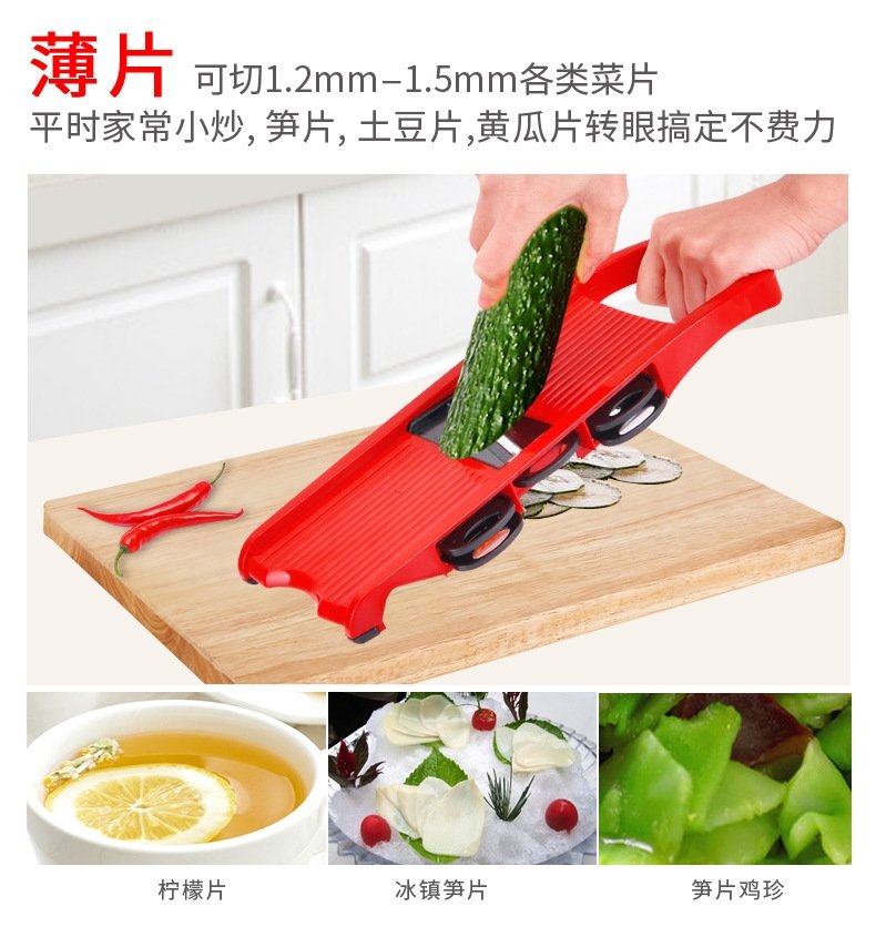 Многофункциональный овощерез оптом из Китая