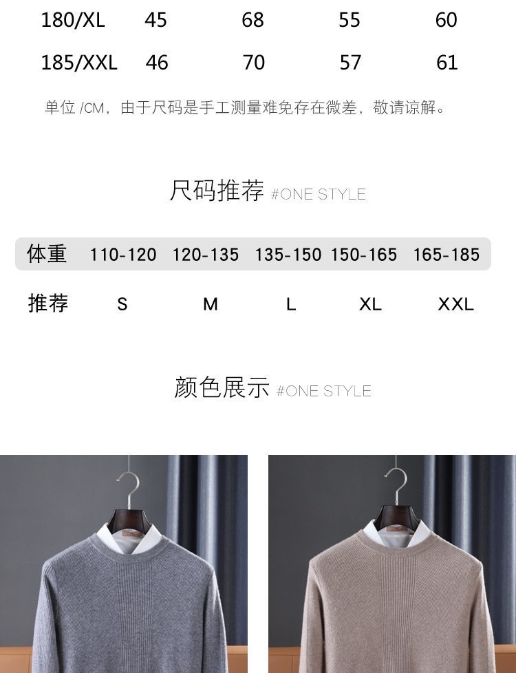 Мужской свитер из чистой шерсти оптом