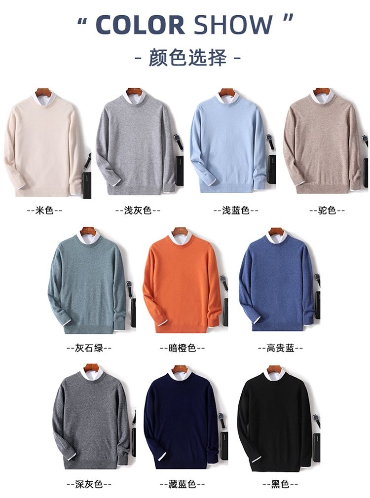 Мужская свитер с высоким воротником оптом