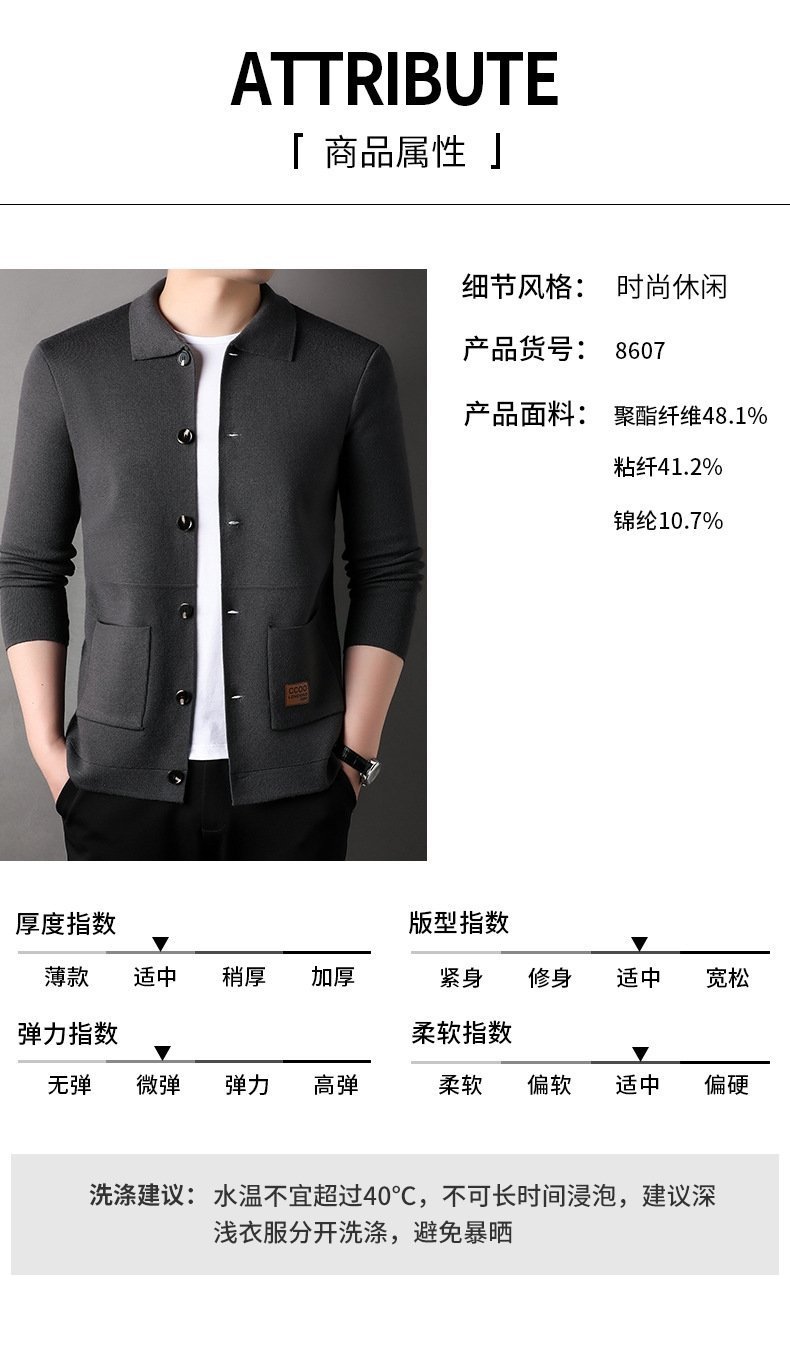 Мужская вязаная куртка с воротником оптом