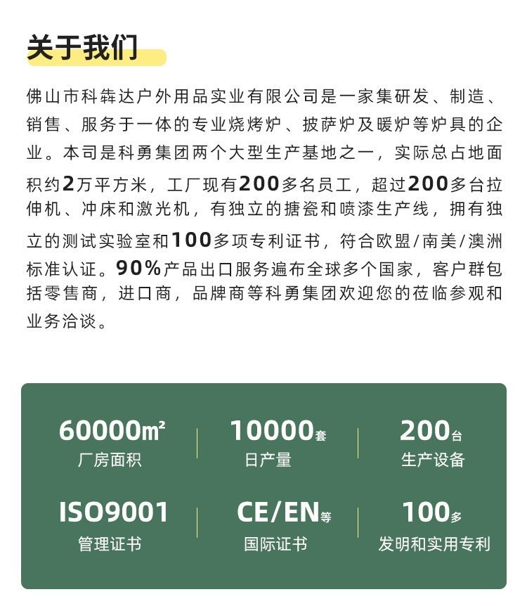 Шашлычница с односторонней складной столешницей оптом