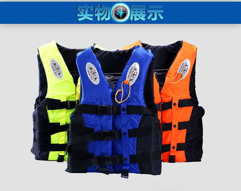 Спасательный жилет для рыбалки и плавания оптом