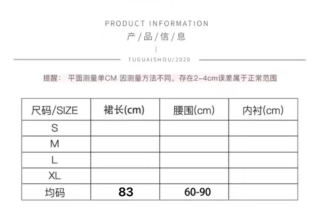 Юбка в стиле ретро с высокой талией и узором в виде зонта оптом из Китая