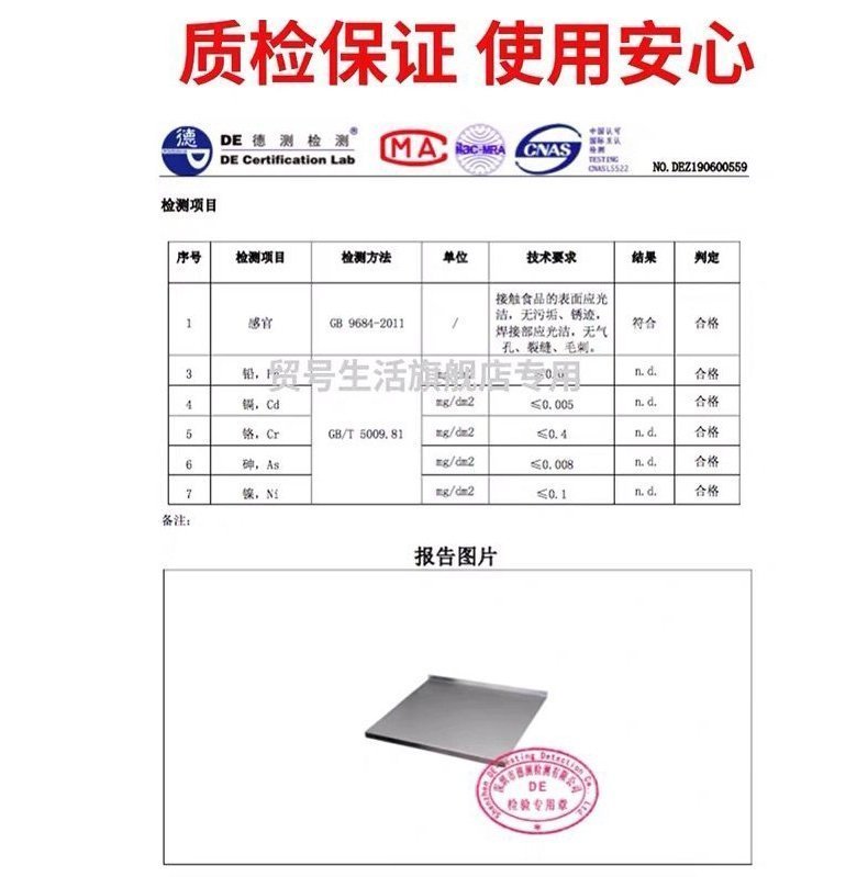 Набор кухонных досок из нержавеющей стали оптом