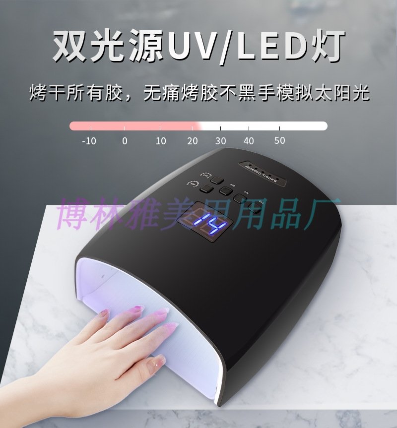 Мощная лампа для маникюра S10 оптом