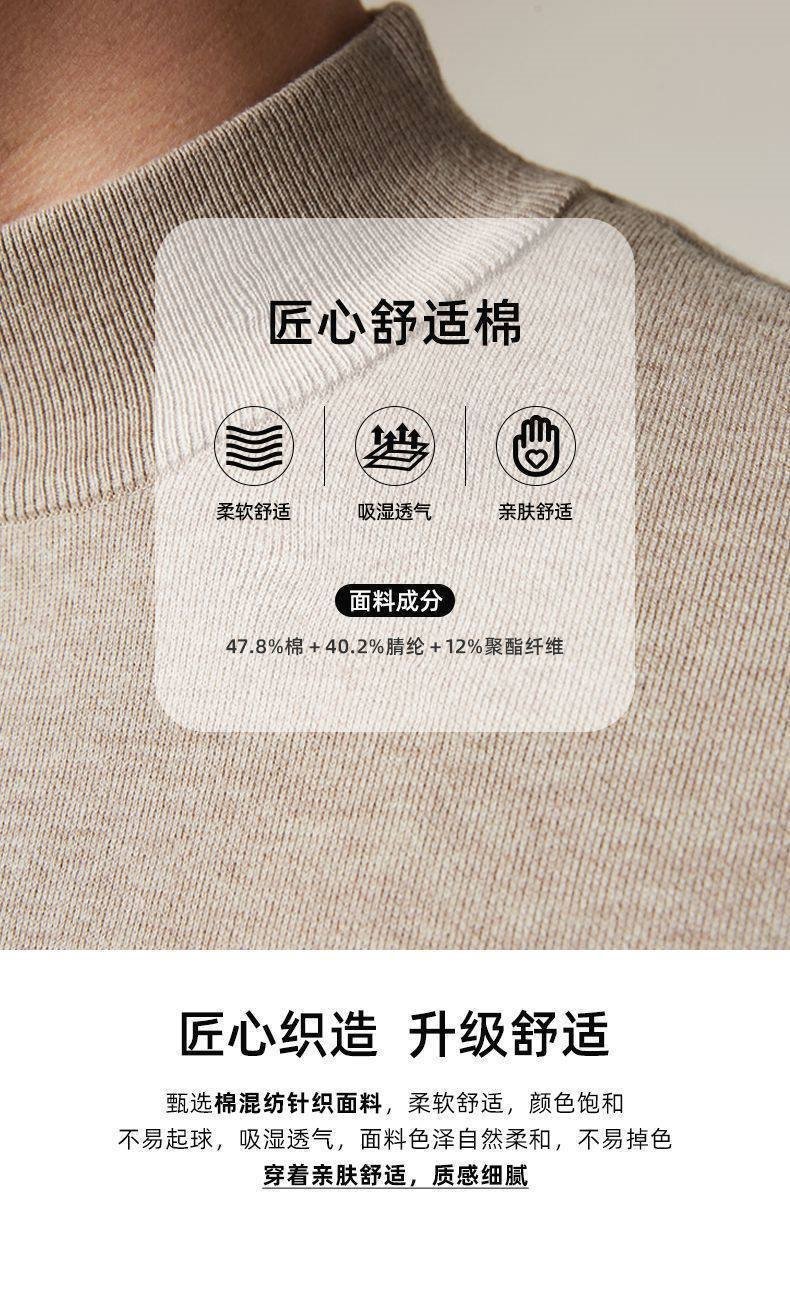 Мужской свитер с высоким воротником и рубашкой для базового слоя оптом