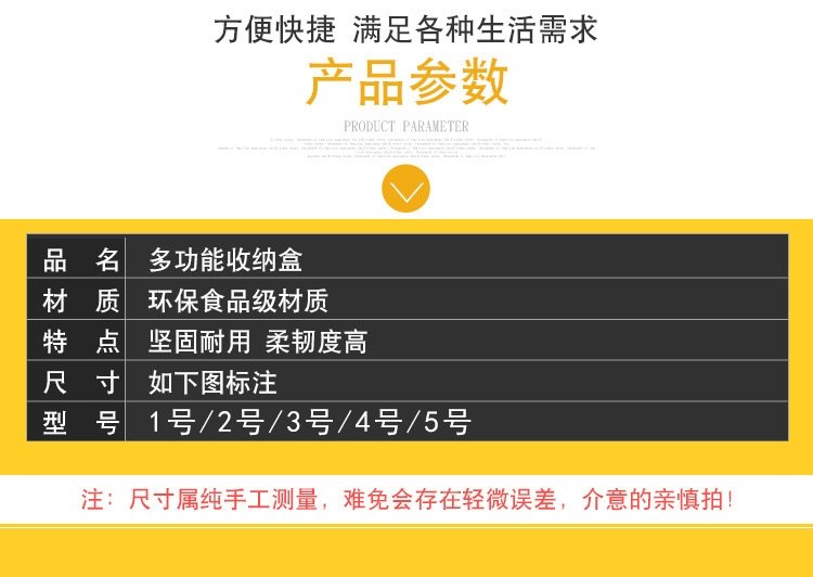 Пластиковая корзина для овощей и фруктов оптом