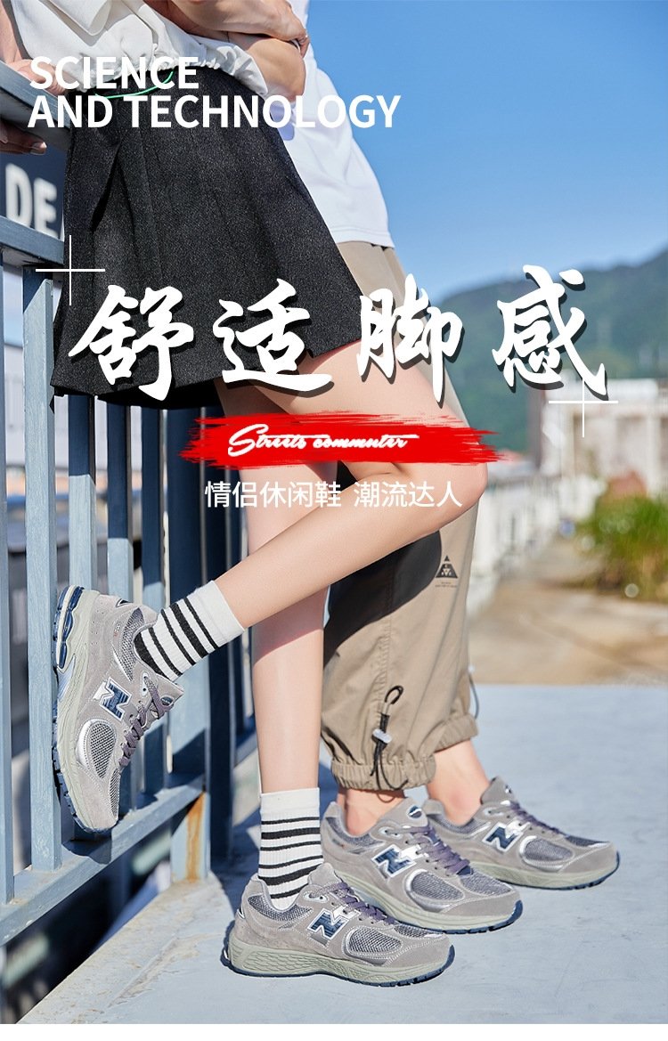Кроссовки New Balance 2002R оптом