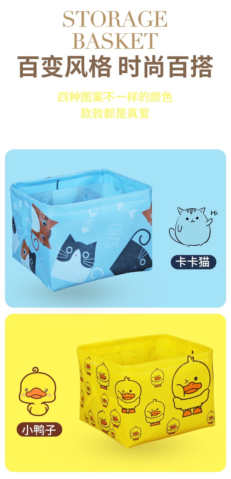 Хранение настольное водонепроницаемое украшение желтый утка, синий кот, белый кит, клетка оптом