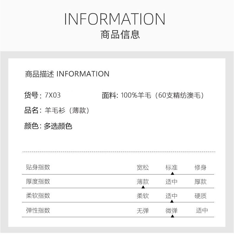 Мужской свитер из тонкой шерсти оптом