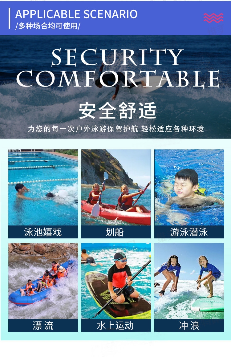 Детский спасательный жилет оптом