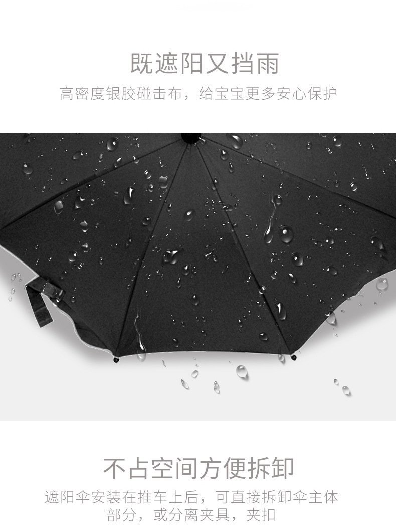 Зонт для коляски AULON Universal оптом
