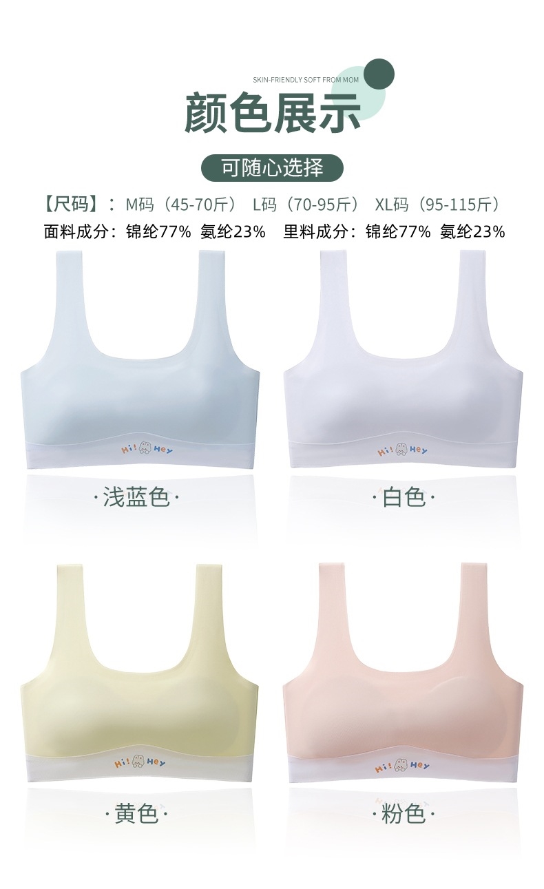 Детский бюстгальтер для девочек 9-12 лет оптом из Китая