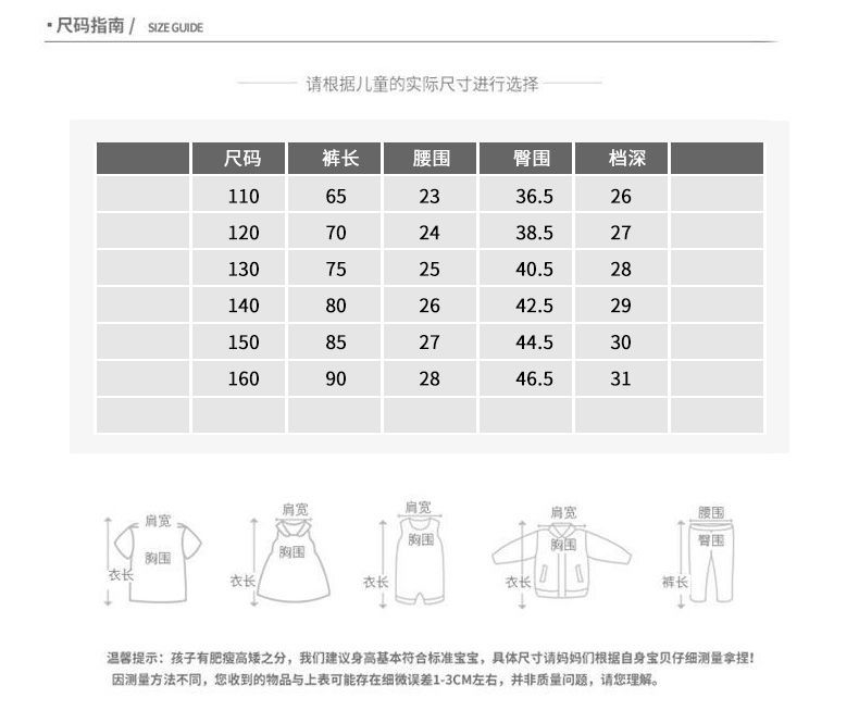 Детские джинсы с широкими штанинами оптом из Китая