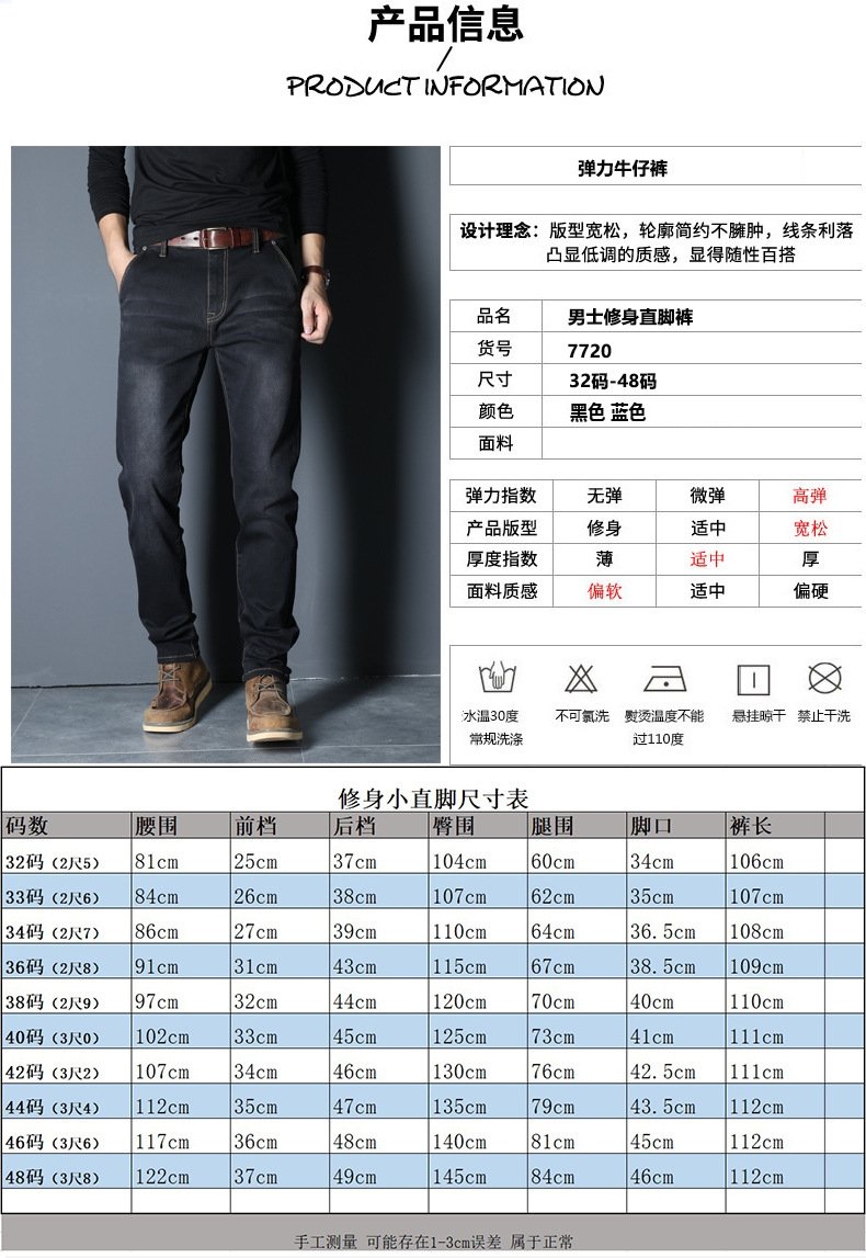 Мужские джинсы с высокой талией и прямыми штанинами оптом из Китая