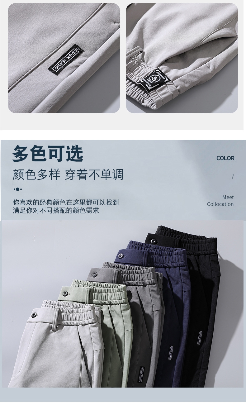 Мужские спортивные брюки весна-осень 2024 оптом из Китая