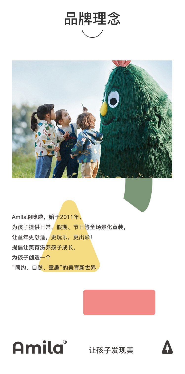 Детская куртка весна-осень 2023 оптом из Китая