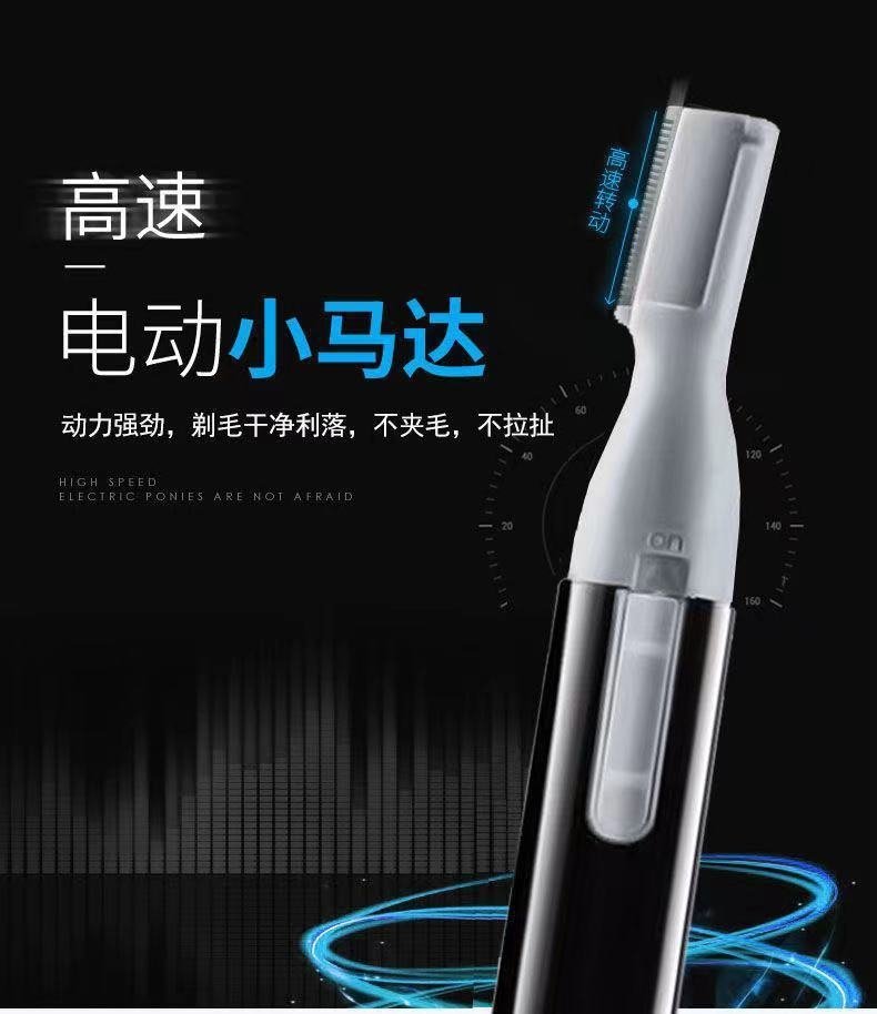 Многофункциональный электрический триммер для удаления волос для мужчин и женщин оптом из Китая