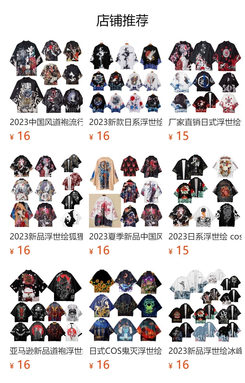 Китайская традиционная одежда с рисунком волны и карпа оптом из Китая