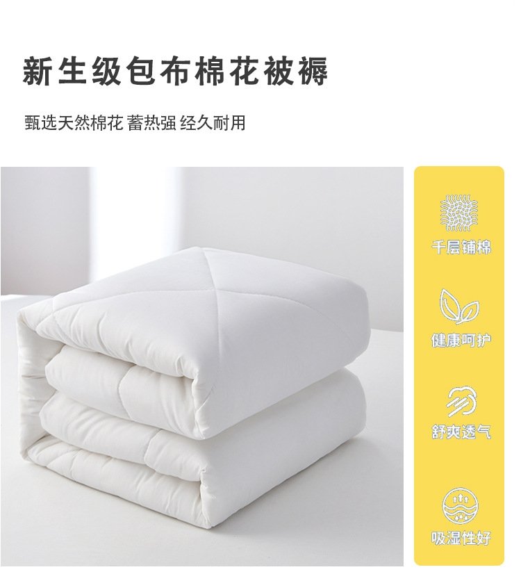 Одеяло для спальни в университетском общежитии оптом из Китая