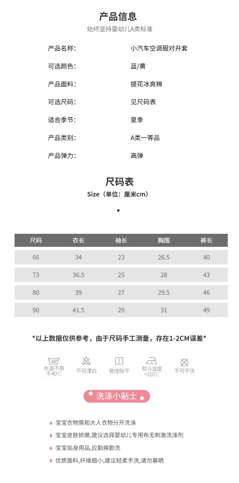 Детский комплект одежды из хлопка оптом из Китая
