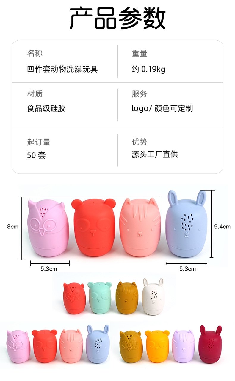 Набор игрушек для купания оптом