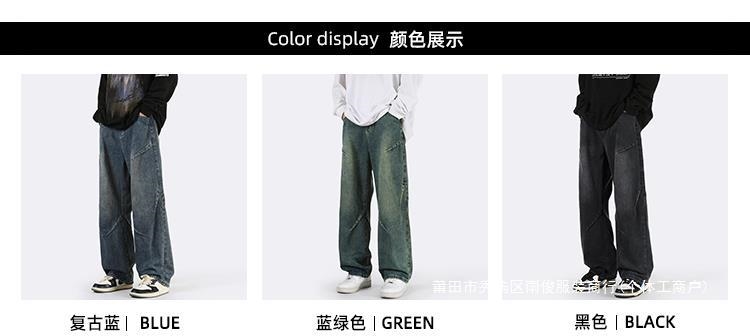 Джинсы мужские прямые свободные 2024 новые американские уличные мужские брюки весна осень оптом из Китая