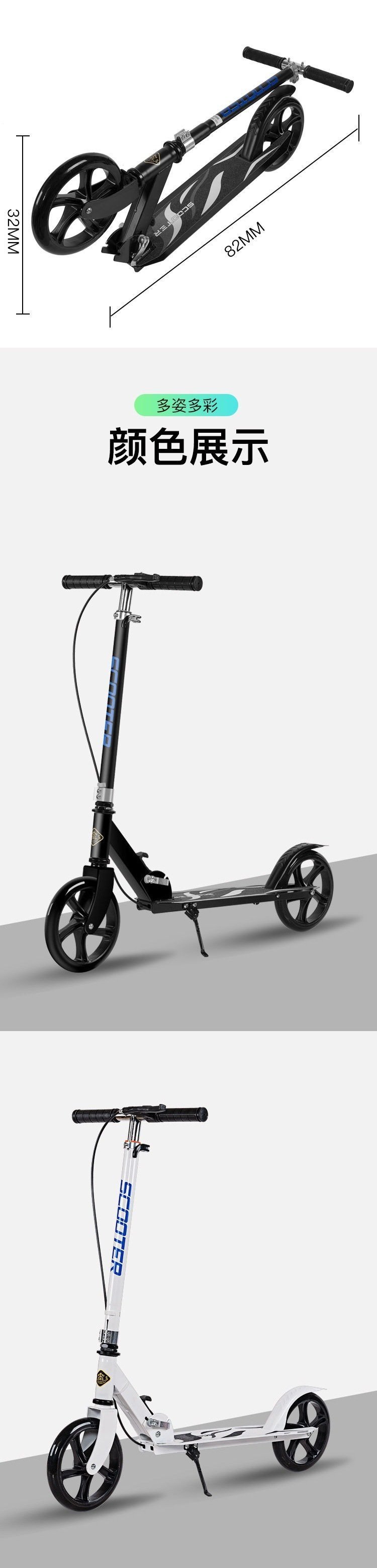 Городской самокат для взрослых и подростков оптом