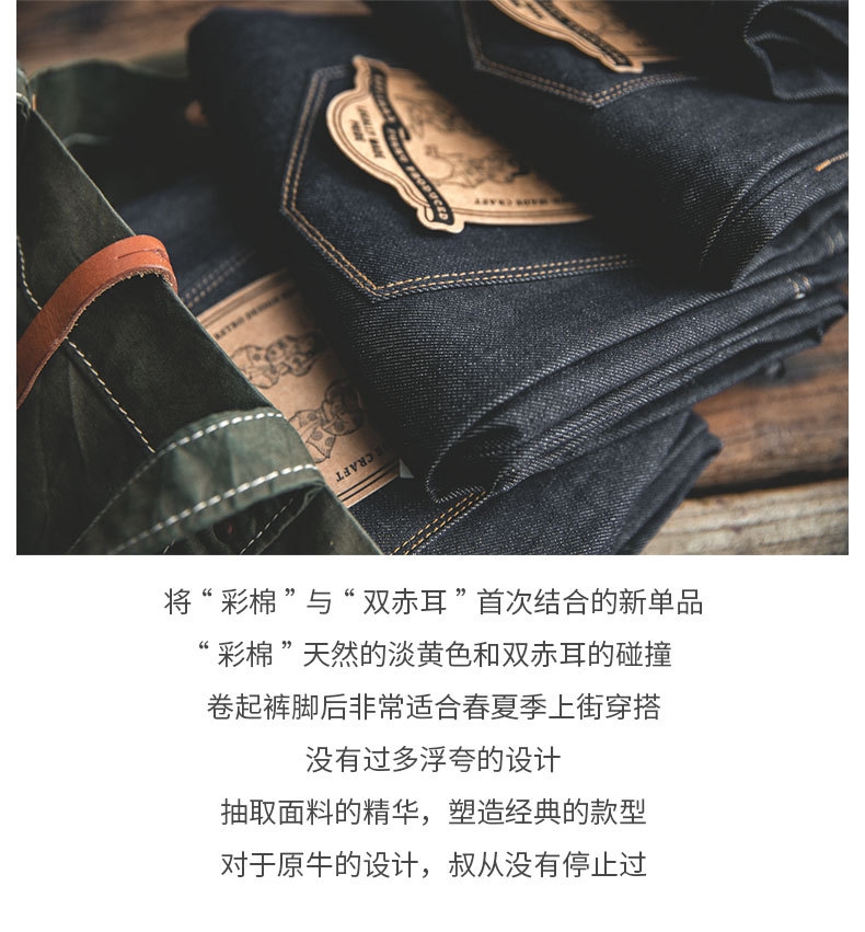 Джинсы Маден винтажные прямые джинсы с красным биркой оптом из Китая