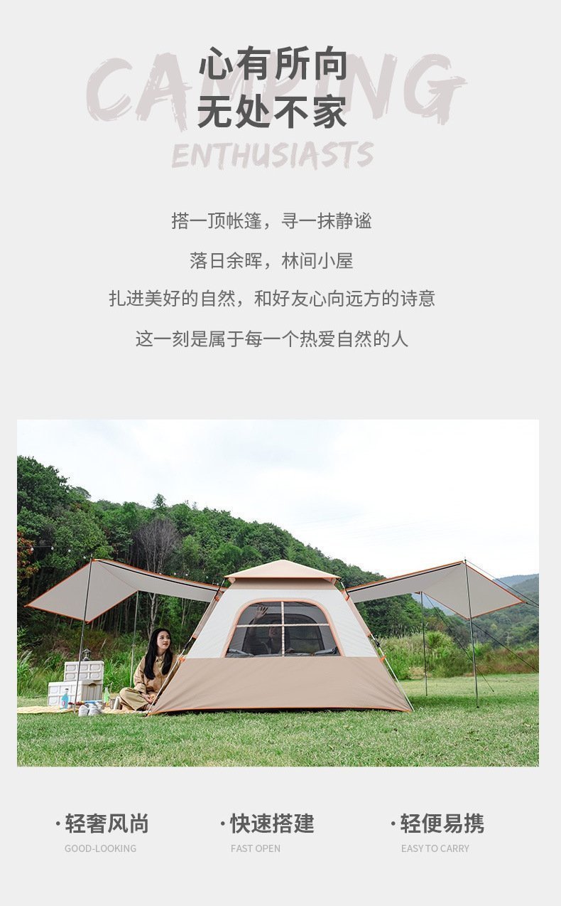 Двухслойная палатка с тентом оптом