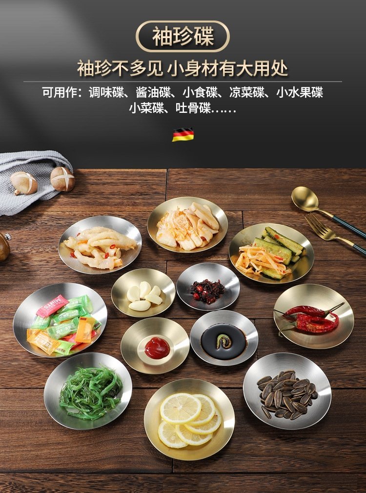 Корейская нержавеющая стальная тарелка для закусок оптом