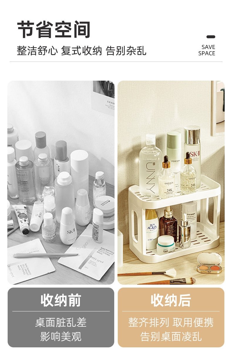 Двухуровневая полка для ванной комнаты и туалетного столика оптом