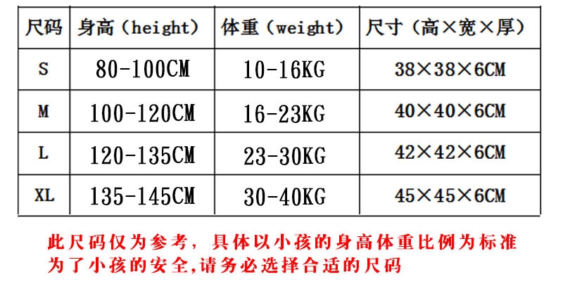 Детский спасательный жилет WAVESTAR оптом