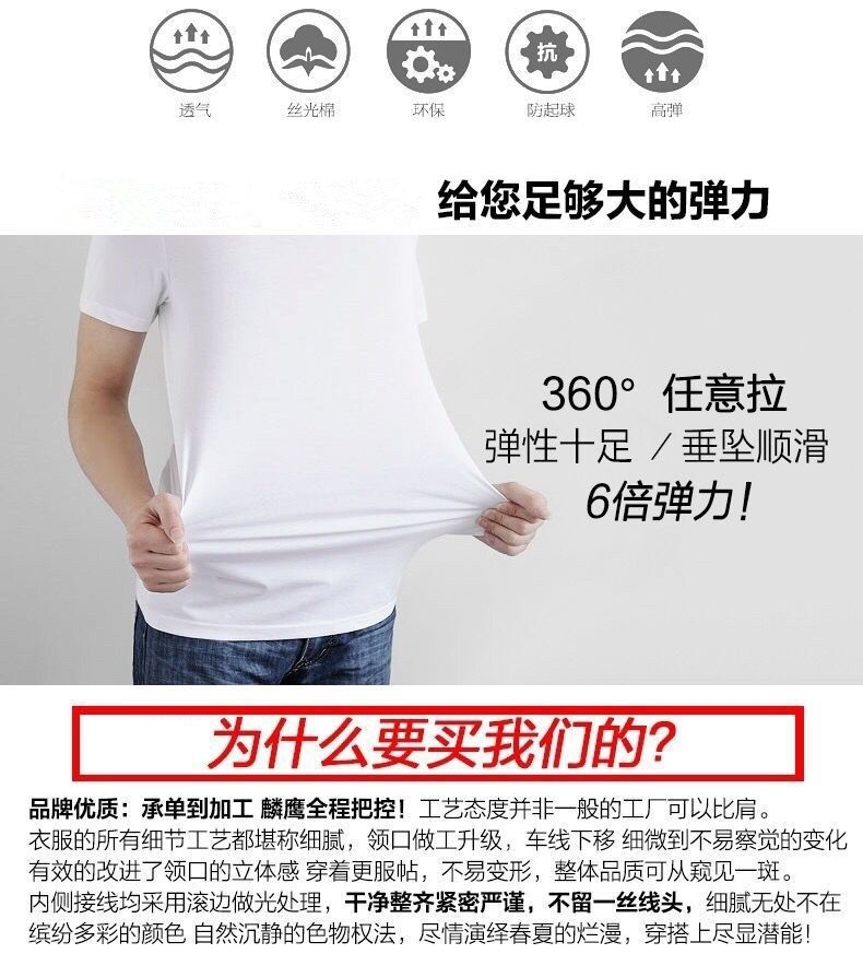2023夏季男士无痕短袖男纯色弹力男T恤V领薄款修身半袖打底衫 оптом из Китая